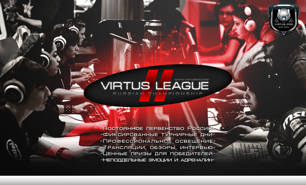 Virtus League II: Обзор третьего тура