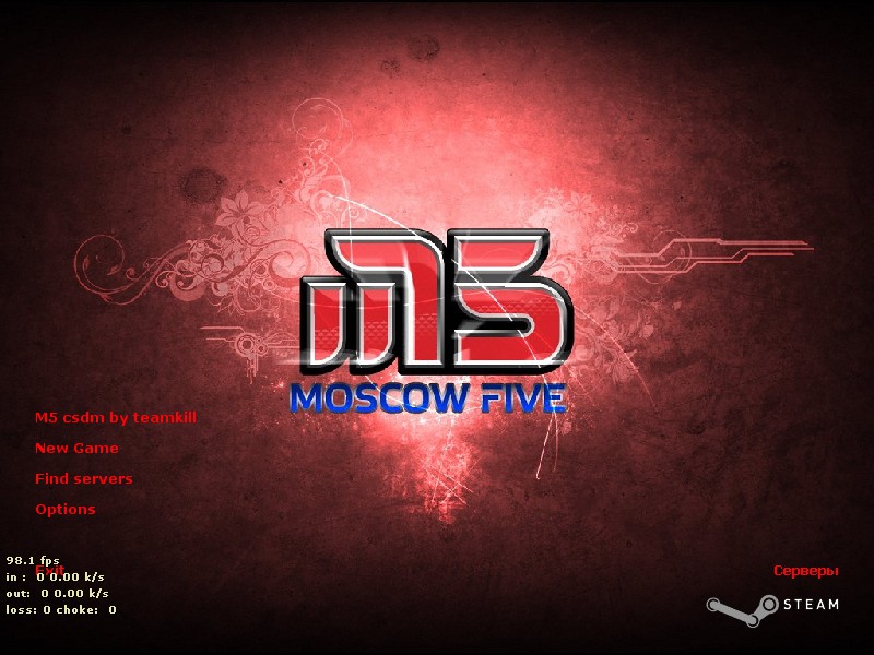 Moscow 5. Москов Файв КС 1.6. Moscow Five логотип. Moscow Five CS 1.6. Moscow Five КС го.