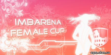 Imbarena Female Cup: Анонс