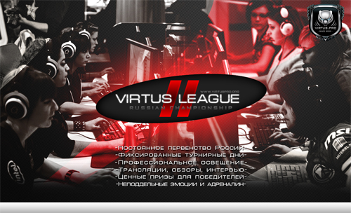 Virtus League II: А ведь все так красиво начиналось