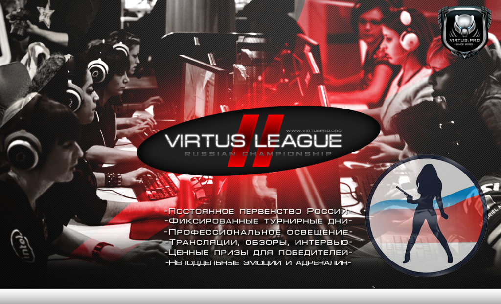 Анонс второго сезона «Virtus League»