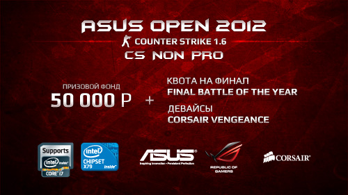 ASUS CS 1.6 NoN Pro Spring 2012 - репортаж с турнира