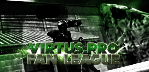 Репортаж с Virtus.pro Fan League #2